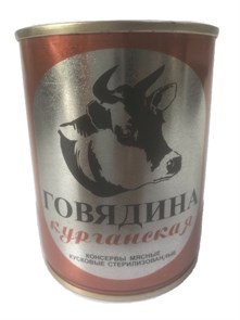 Говядина тушеная "Курганская", 340гр.