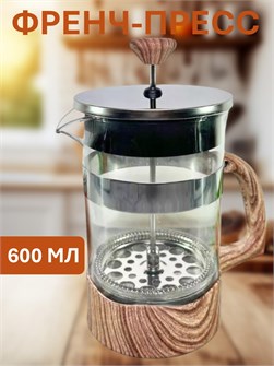 {{photo.Alt || photo.Description || 'Заварник-чайник 600мл Френч-Пресс Trendy Aoyalai'}}