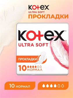 {{photo.Alt || photo.Description || 'Прокладки женские Kotex Ultra 10шт'}}