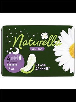 Прокладки женские Naturella Ultra ночные 7шт 500457