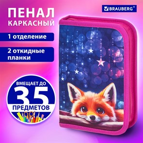 {{productViewItem.photos[photoViewList.activeNavIndex].Alt || productViewItem.photos[photoViewList.activeNavIndex].Description || 'Пенал 1 отделение, 140*210 Brauberg &quot;Cute fox&quot;'}}