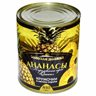 Ананасы консервированные 850мл Золотая долина 500573