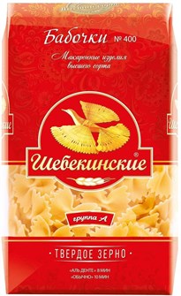 Макаронные изделия 350г бабочки Щебекенские 500574