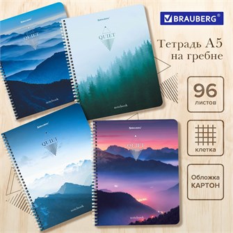 {{photo.Alt || photo.Description || 'Тетрадь 96л А5 клетка на гребне Безмятежность Brauberg'}}