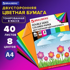 {{productViewItem.photos[photoViewList.activeNavIndex].Alt || productViewItem.photos[photoViewList.activeNavIndex].Description || 'Цветная бумага офсетная А4, Brauberg, 40л., 8цв.'}}