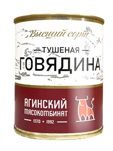 Говядина тушеная "Агинская", 338гр.