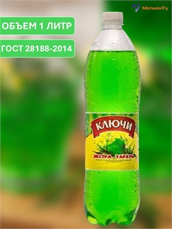 {{photo.Alt || photo.Description || 'Тархун 1л Читинские ключи'}}