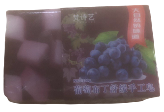 Мыло фруктовое 200г виноград 500730