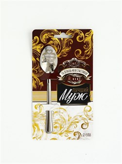 {{photo.Alt || photo.Description || 'Ложка подарочная Лучший муж'}}