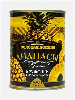 Ананасы консервированные 580мл Золотая долина 500816
