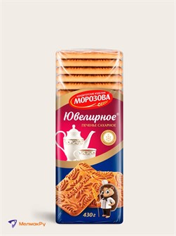 {{photo.Alt || photo.Description || 'Печенье ювелирное 430г Морозова'}}