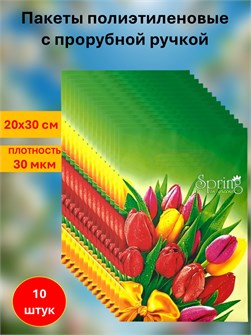 {{photo.Alt || photo.Description || 'Пакет подарочный полиэтилен 20*30см Весна Интерпак'}}