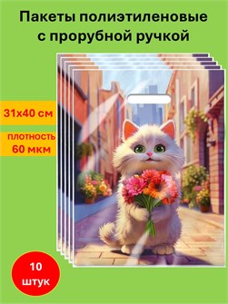 {{photo.Alt || photo.Description || 'Пакет подарочный полиэтилен 31*40см Персик Интерпак'}}