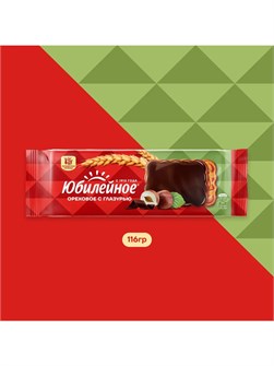 {{photo.Alt || photo.Description || 'Печенье ореховое с глазурью 116г Юбилейное'}}