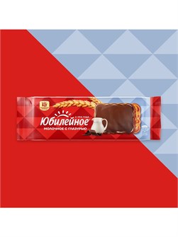 {{photo.Alt || photo.Description || 'Печенье молочное с глазурью 116г Юбилейное'}}