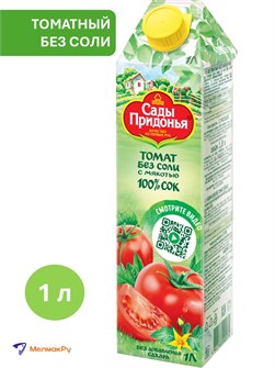 Сок томатный 1л Сады придонья 500974