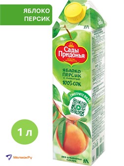 Сок яблоко-персик 1л Сады Придонья 500976