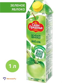 Сок яблоко 1л Сады Придонья 500977