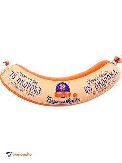 {{photo.Alt || photo.Description || 'Колбаса вареная из окорока 400гр Берестовица высший сорт'}}