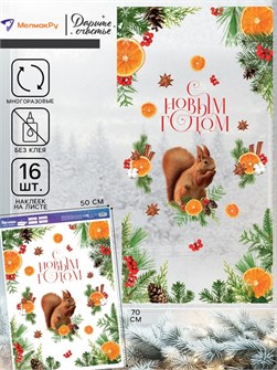 {{photo.Alt || photo.Description || 'Наклейки на окна Новогодний лес 50*70см Дарите Счастье'}}