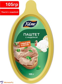 {{photo.Alt || photo.Description || 'Паштет с индейкой 105г Хаме'}}