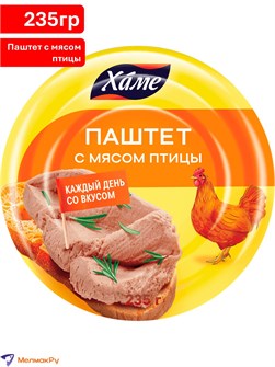 {{photo.Alt || photo.Description || 'Паштет с мясом птицы 235г ж/б Хаме'}}
