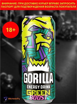 {{photo.Alt || photo.Description || 'Энергетический напиток Green Boost 0.45мл Gorilla'}}