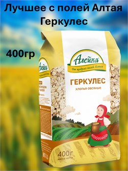 {{productViewItem.photos[photoViewList.activeNavIndex].Alt || productViewItem.photos[photoViewList.activeNavIndex].Description || 'Хлопья геркулес 0,4кг Алейка'}}