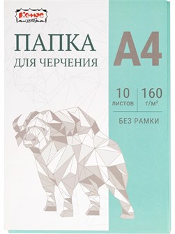 {{productViewItem.photos[photoViewList.activeNavIndex].Alt || productViewItem.photos[photoViewList.activeNavIndex].Description || 'Папка для черчения А4 10л 160г/кв.м Класс Комус'}}