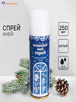 {{photo.Alt || photo.Description || 'Снег в спрее Иней 250мл Страна Карнавалия'}}