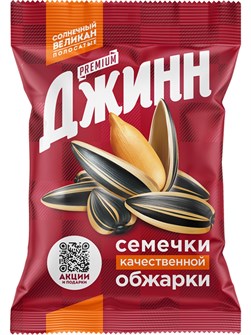 {{productViewItem.photos[photoViewList.activeNavIndex].Alt || productViewItem.photos[photoViewList.activeNavIndex].Description || 'Семечки солнечный великан 200гр Джин'}}