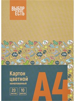 {{productViewItem.photos[photoViewList.activeNavIndex].Alt || productViewItem.photos[photoViewList.activeNavIndex].Description || 'Картон цветной А4 20л 10цв немелованный Выбор Есть'}}