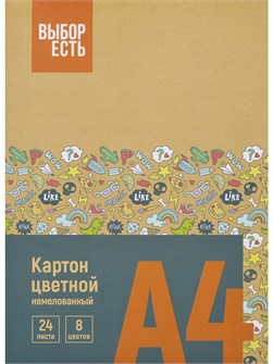 {{productViewItem.photos[photoViewList.activeNavIndex].Alt || productViewItem.photos[photoViewList.activeNavIndex].Description || 'Картон цветной А4 24л 8цв немелованный Выбор Есть'}}