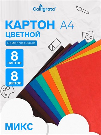 {{productViewItem.photos[photoViewList.activeNavIndex].Alt || productViewItem.photos[photoViewList.activeNavIndex].Description || 'Картон цветной 8л 8цв Calligrata'}}