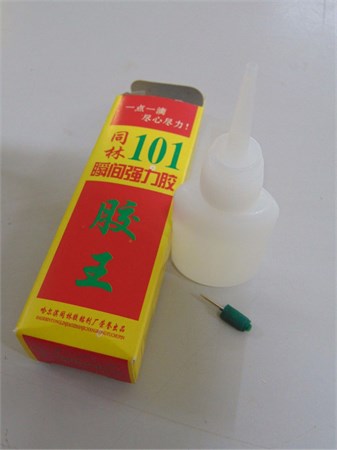 Клей 101, 9г, картонная коробка 288730