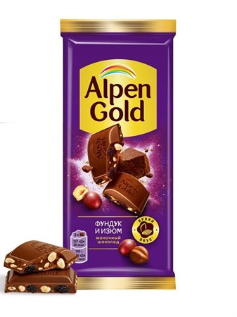 {{productViewItem.photos[photoViewList.activeNavIndex].Alt || productViewItem.photos[photoViewList.activeNavIndex].Description || 'Шоколад фундук и изюм 80гр Alpen Gold'}}