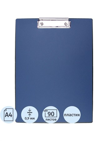 {{productViewItem.photos[photoViewList.activeNavIndex].Alt || productViewItem.photos[photoViewList.activeNavIndex].Description || 'Планшет с зажимом А4 синий Attache Economy'}}