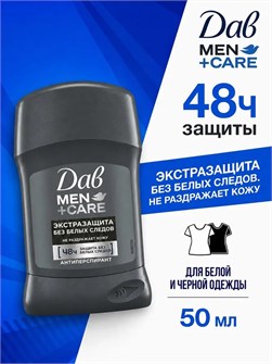 {{productViewItem.photos[photoViewList.activeNavIndex].Alt || productViewItem.photos[photoViewList.activeNavIndex].Description || 'Дезодорант стик без белых следов для мужчин 50мл Дав'}}