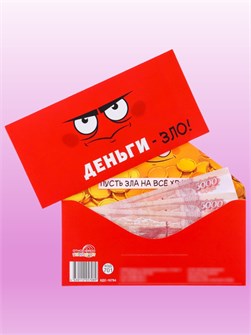 {{productViewItem.photos[photoViewList.activeNavIndex].Alt || productViewItem.photos[photoViewList.activeNavIndex].Description || 'Конверт для денег Деньги-зло атмосфера праздника арт. КДС-16794'}}
