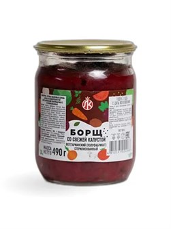 Борщ со свежей капустой ст/б 490гр 501247