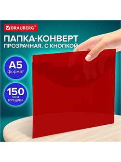 {{productViewItem.photos[photoViewList.activeNavIndex].Alt || productViewItem.photos[photoViewList.activeNavIndex].Description || 'Папка-конверт на кнопке А5 красная Brauberg'}}