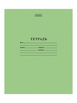 Тетрадь 12л линия эконом Hatber 12Т5D2_05112