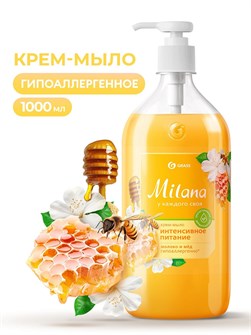 Мыло жидкое 1000мл манго-лайм Milana Grass 502528