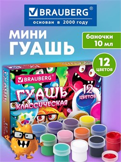 {{productViewItem.photos[photoViewList.activeNavIndex].Alt || productViewItem.photos[photoViewList.activeNavIndex].Description || 'Гуашь классическая 12цв 120мл Монстрики Brauberg'}}