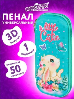 {{productViewItem.photos[photoViewList.activeNavIndex].Alt || productViewItem.photos[photoViewList.activeNavIndex].Description || 'Пенал 1 отделение, карнман 22*10*5см Pretty bunny Юнлмндия'}}
