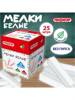 {{productViewItem.photos[photoViewList.activeNavIndex].Alt || productViewItem.photos[photoViewList.activeNavIndex].Description || 'Мел белый квадратный 25шт Пифагор'}}
