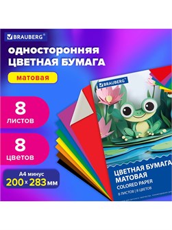 {{productViewItem.photos[photoViewList.activeNavIndex].Alt || productViewItem.photos[photoViewList.activeNavIndex].Description || 'Цветная бумага 8л 8цв Лягушонок Brauberg'}}