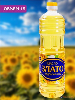 {{photo.Alt || photo.Description || 'Масло подсолнечное Злато 1л.'}}