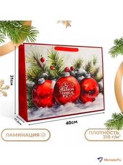 {{photo.Alt || photo.Description || 'Пакет подарочный Шары 31*40*11,5cм Дарите Счастье'}}