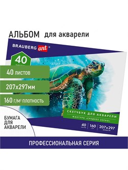 {{productViewItem.photos[photoViewList.activeNavIndex].Alt || productViewItem.photos[photoViewList.activeNavIndex].Description || 'Альбом для акварели 40л 160г/кв.м А4 Art Classic Brauberg'}}